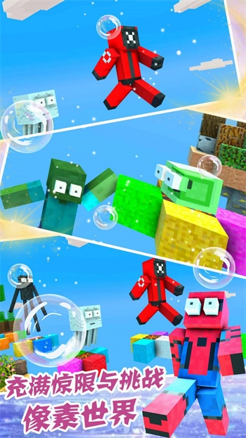 像素猫模拟器截图3