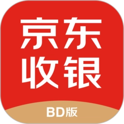 京东收银bd 