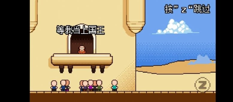 扣税国王最新版图3