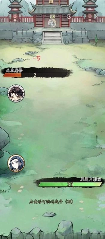 修仙门派掌门人正版(1)