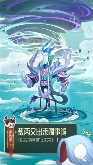 六界召唤师游戏图3