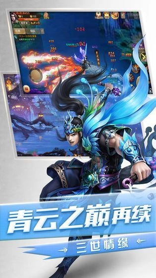 驱魔传图1
