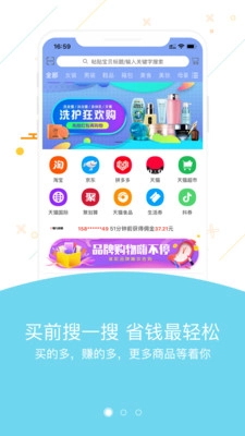 集樂(lè)猴截圖1