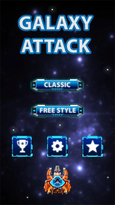 银河保卫舰队(3)