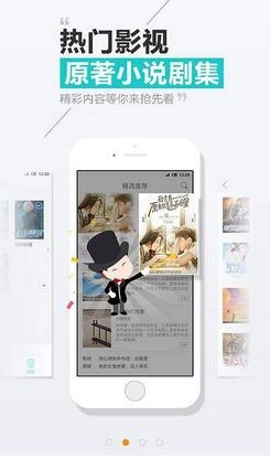 天天阅读最新版截图2