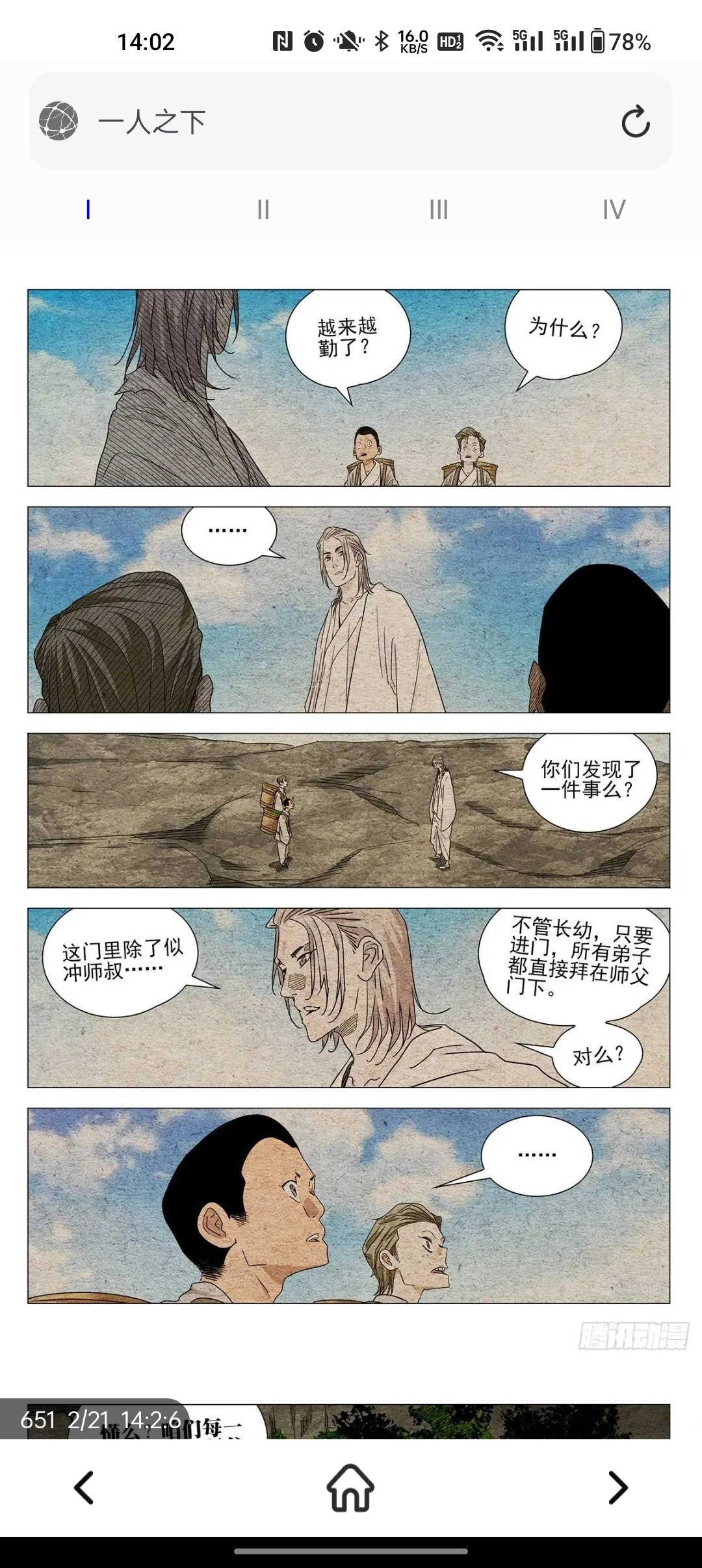 小白万能资源(4)