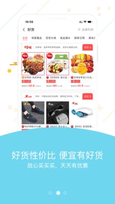 集樂(lè)猴截圖0