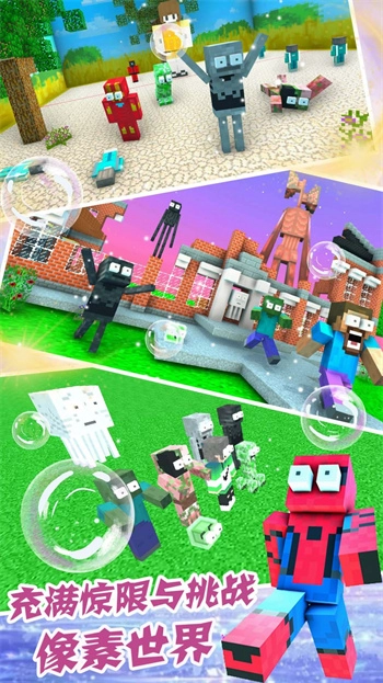 像素猫模拟器截图4