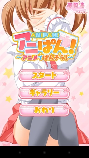 调皮的上升气流君(1)