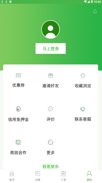 心求民宿(4)