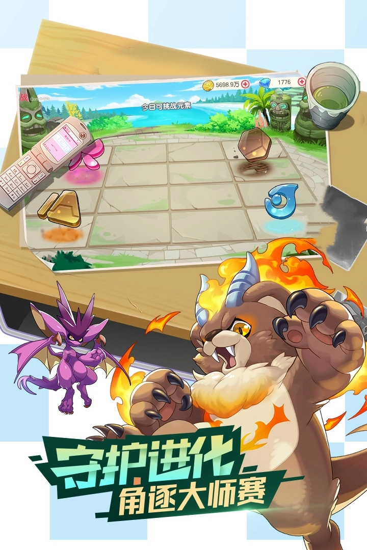 口袋觉醒游戏图4