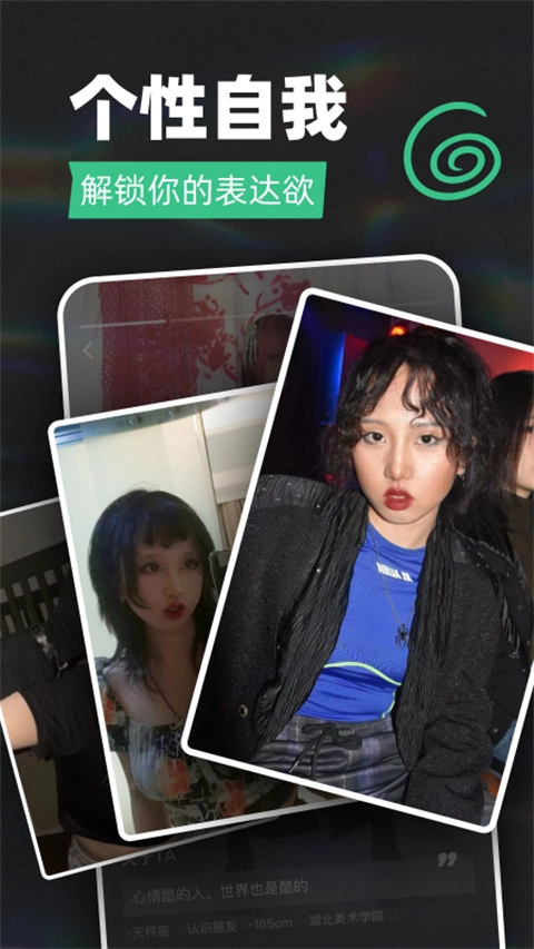 tagoo闪聊安卓版图4