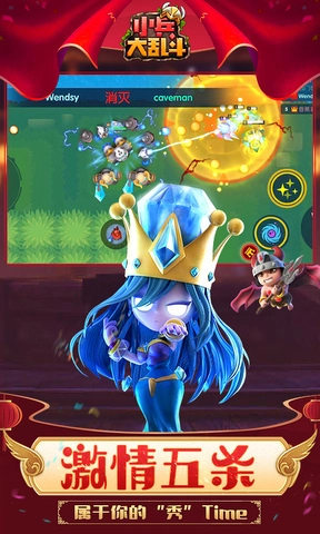 小兵大乱斗中文版图2