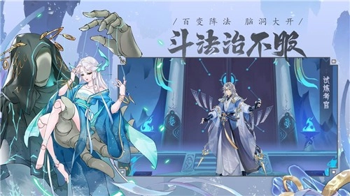 我的御剑日记内购版图3