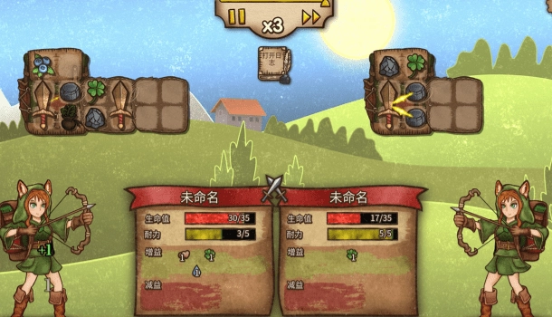 背包战争手机版(4)