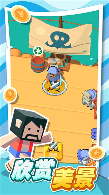 海上木筏生存(3)