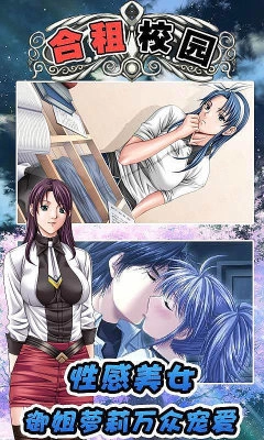 合租校园免费版(2)