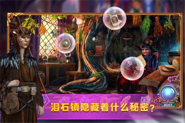 密室逃脱24：末日危机图2