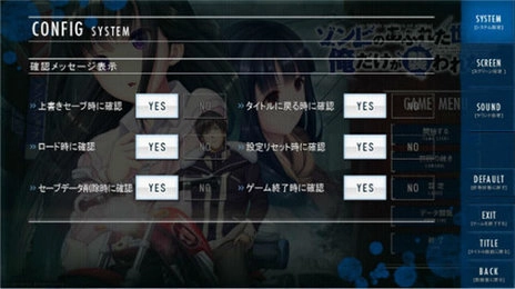 末日孤雄最新版图2