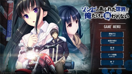 末日孤雄最新版图1