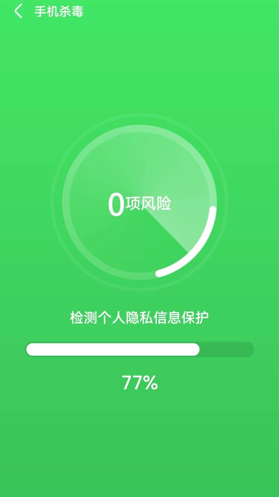 云阵清理管家(2)