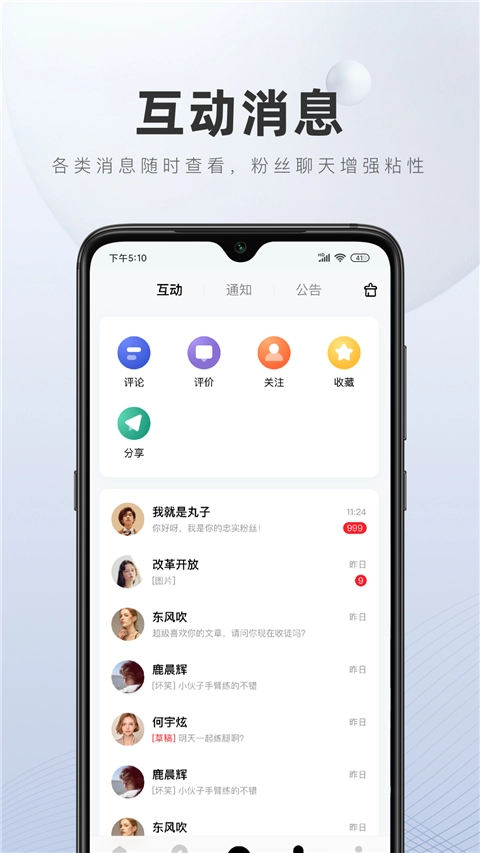 百家号图3
