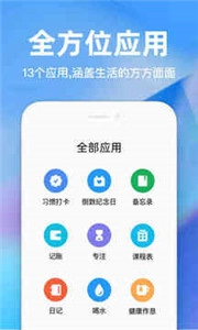 时光序2025截图2