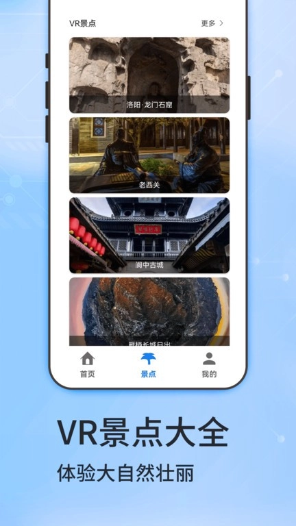 二维地图手机版截图2