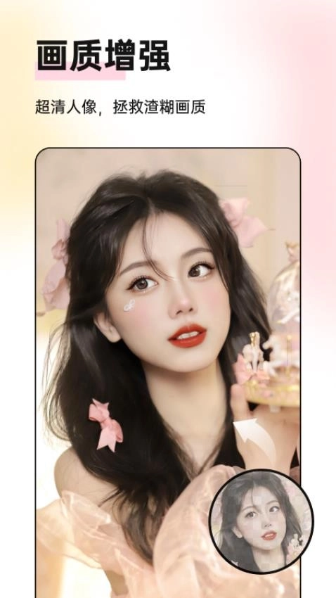 微糖相机手机版图3