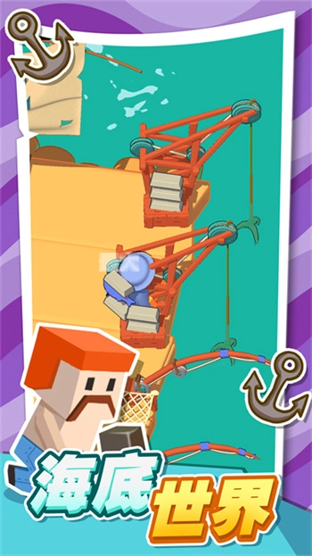 海上木筏生存(2)