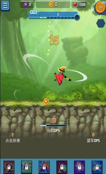 空闲英雄点击(2)