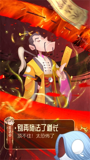 六界召唤师游戏图4