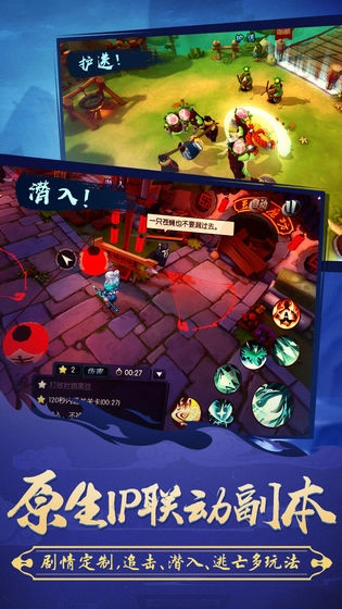 功夫大黄豆截图3