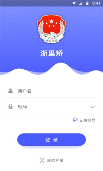 浙里矫图4