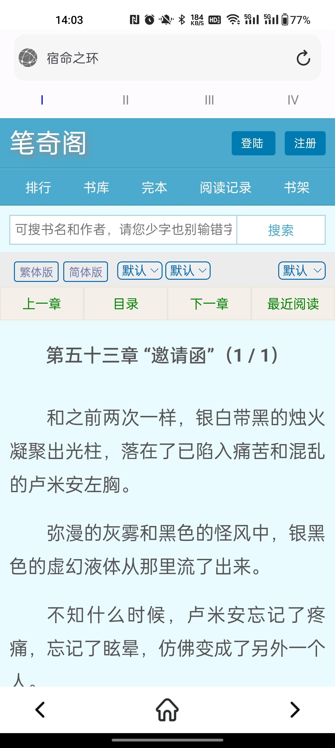 小白万能资源(2)