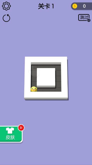 画个迷宫游戏(2)