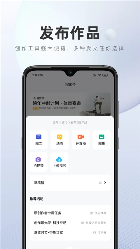 百家号图2