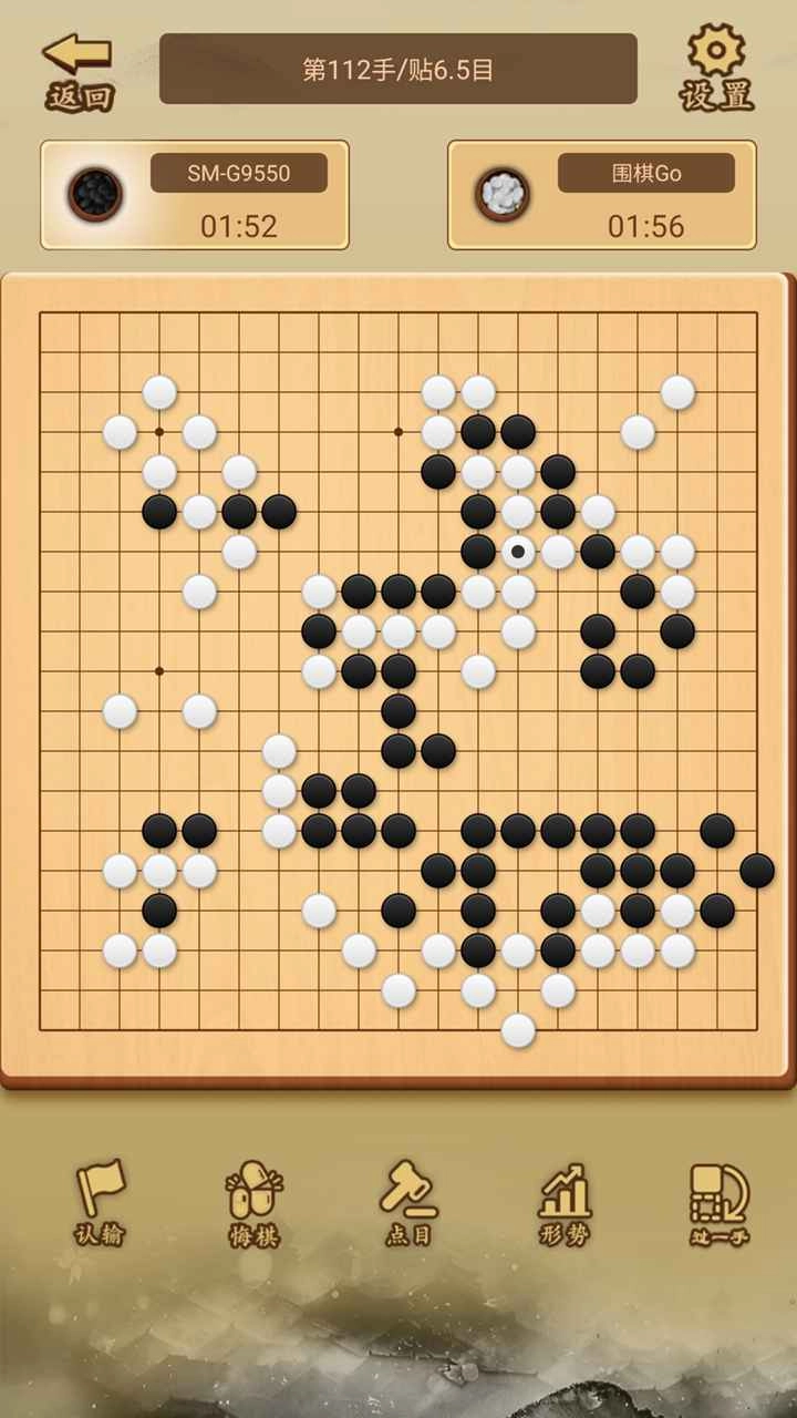 少年围棋AI图4