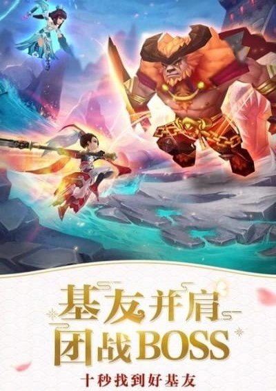 仙灵觉醒电脑版图3