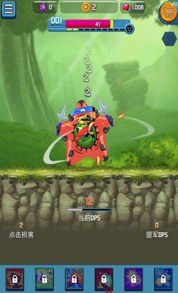 空闲英雄点击(3)