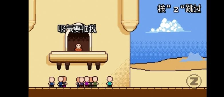 扣税国王最新版图2