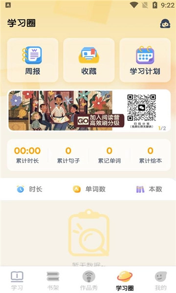 海尼曼少儿英语(2)