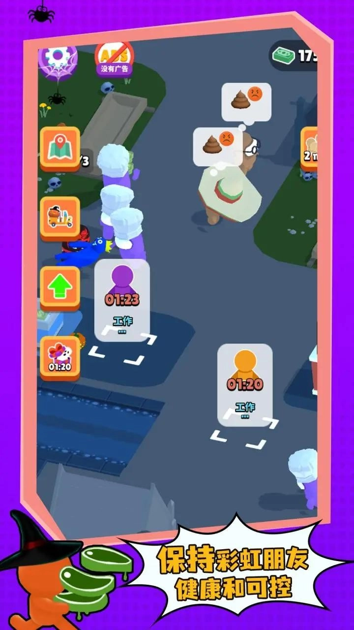 彩虹朋友动物园(3)