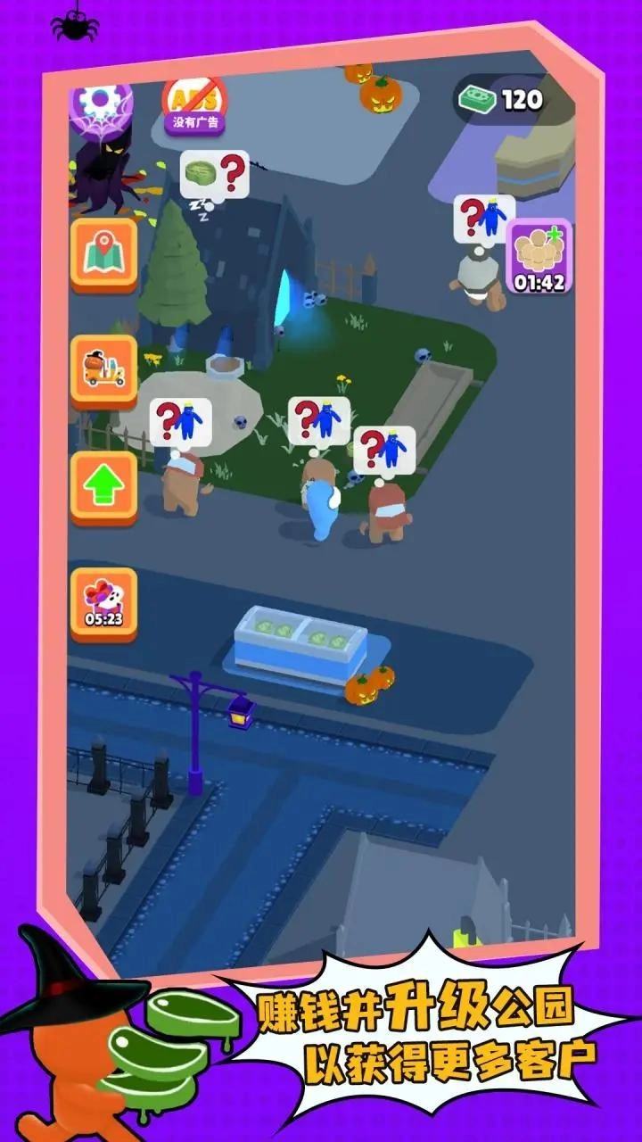 彩虹朋友动物园(2)