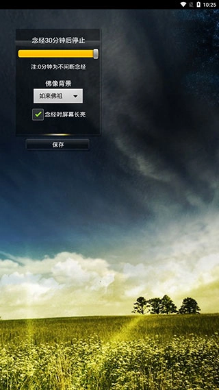 鬼魂探测器中文版