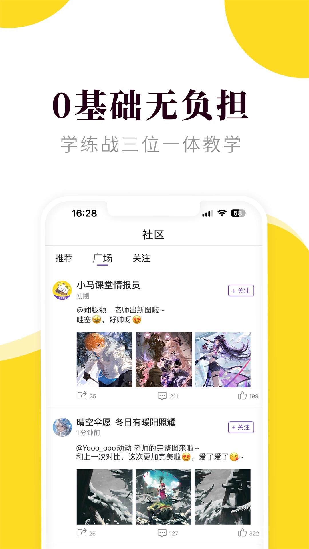 匠马画堂正式版(1)