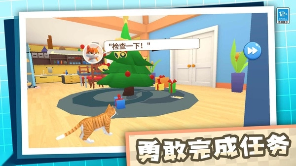 拆家破坏王截图2