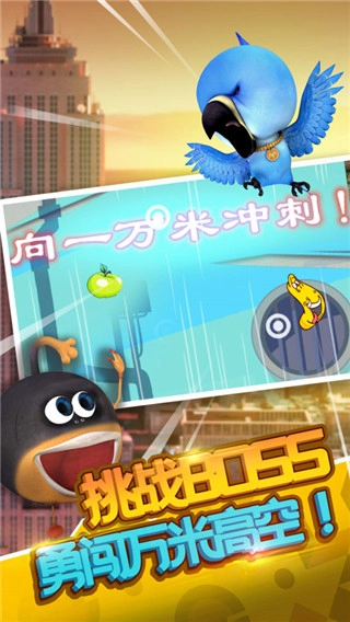 爆笑虫子大冒险(1)