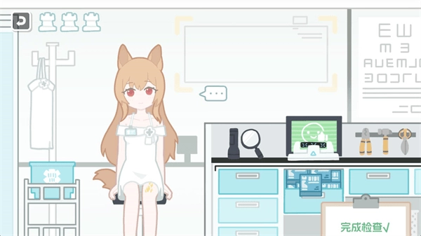 罗德岛体检室(1)