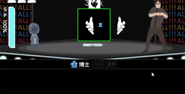 罗德岛体检室(4)